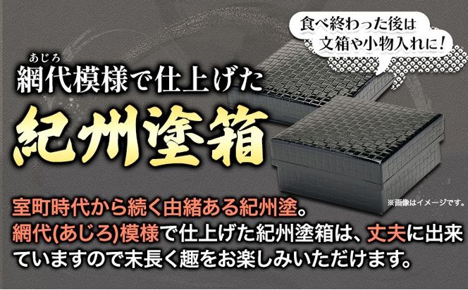 高級南高梅みかん梅 400g入 紀州塗箱 網代模様仕上 澤株式会社《90日以内に出荷予定(土日祝除く)》和歌山県 日高町 梅干し 梅 うめ ウメ 南高梅 みかん みかん梅 紀州南高梅 紀州塗 送料無料---wsh_swa21_90d_25_14000_400g---