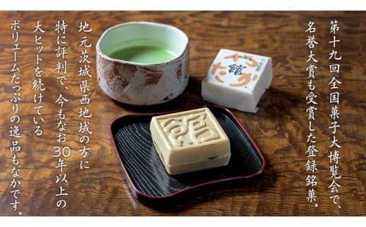 スピード発送!! 【 熨斗 対応品 】 もち入り 「 館最中 」 ( 選べる 内容量 ) お試し ミニサイズ 2000円 ポッキリ 3個 6個 16個 32個 40個 スピード発送 スピード配送 和菓子 おかし お菓子 最中 もなか あんこ 餡子 餅 お餅 もち 贈り物 ギフト 中元 歳暮 [AO001ci]