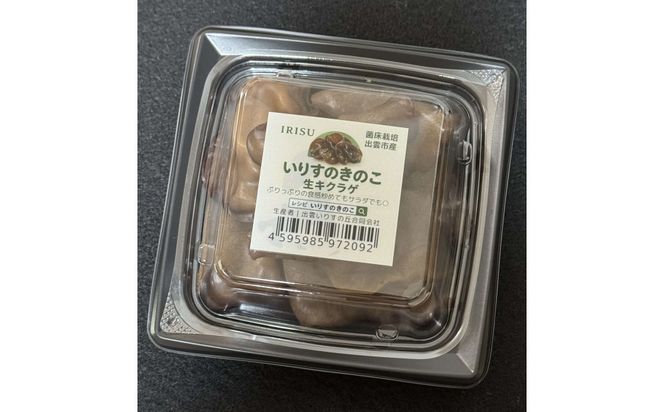 いりすのきのこ 生きくらげ（70g×4パック） 322032_FL001