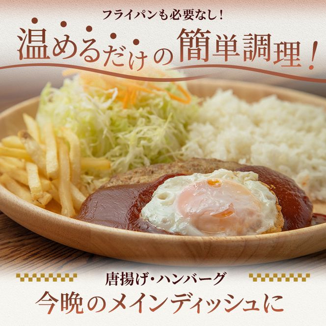 和豚 もちぶた ハンバーグ 10パック 140g×10 豚肉 レトルト