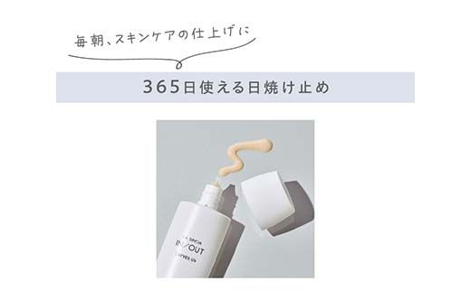 LA SINCIA IN/OUT デイヴェール UV 40mL SPF50＋PA＋＋＋＋ 発酵×和素材 紫外線対策 日中用ノンケミカルUVジェル 日本製 化粧品 メイク F4N-2352