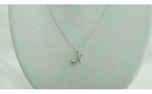 J-96N伊勢志摩あこや本真珠SV製イニシャルペンダント(N)