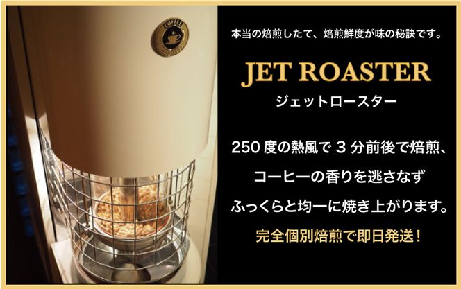 【出荷日焙煎確約】オリジナルコーヒーシロップ2種（各300g）と店主が飲んで欲しい旬のコーヒー3銘柄（各150g）　合計450g　中挽き（ペーパー用など）でお届け！ コーヒー豆 希釈用ドリンク 