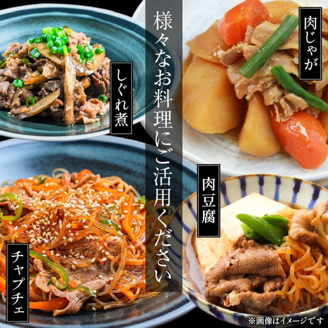 八崎牛のカルビ切り落とし 2.0㎏ N0105-YB924