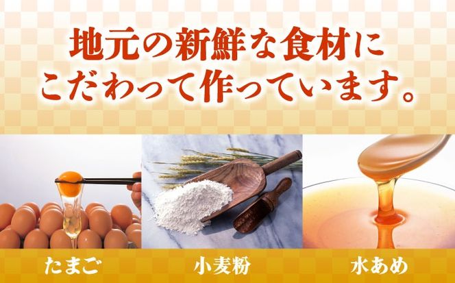 【おいしさがギュッと詰まった】訳あり カステラ 切り落とし (1袋2枚×6パック) / かすてら 切り落としカステラ 長崎カステラ お菓子 スイーツ ギフト/ 南島原市 / ミカド観光センター[SBF009]