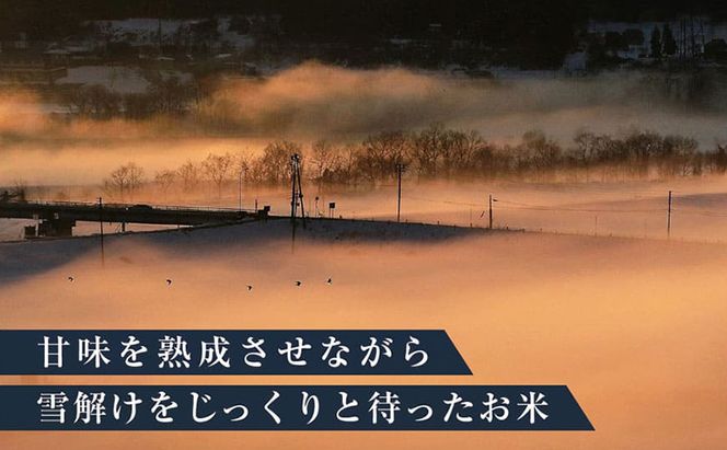 極上魚沼産コシヒカリ 無洗米 ゆきまち米 1kg こしひかり 白米 ご飯 精米 お米 米 コメ 新潟県