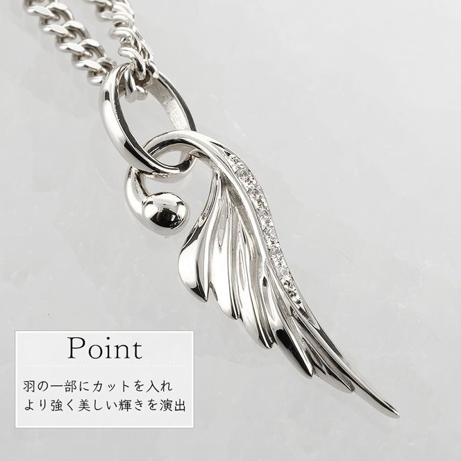 ネックレス プラチナ pt900 メンズ フェザー 羽根 喜平用 ダイヤモンド ペンダントトップ 大ぶり 羽 シンプル メンズジュエリー 普段 使い 190523100dpm-e SWAA334-pt