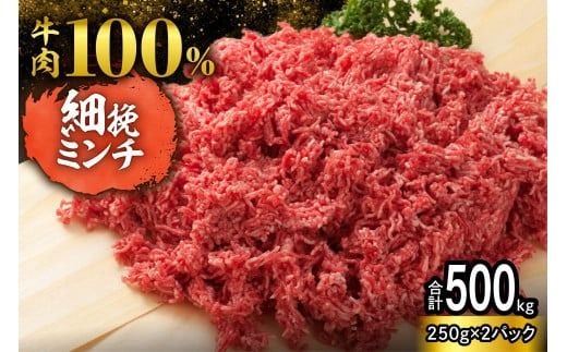 ykCzpr낢 ה҂I100  ~`IkCYЂI(250g×2pbN v500g)_S006-0048