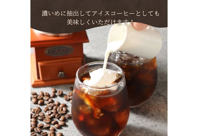 【訳あり】深煎り 富士山の湧き水で磨いた スペシャルティコーヒーセット 豆 1.6kg コーヒー豆 スペシャルティ ブレンド 珈琲 深煎り 山梨 富士吉田