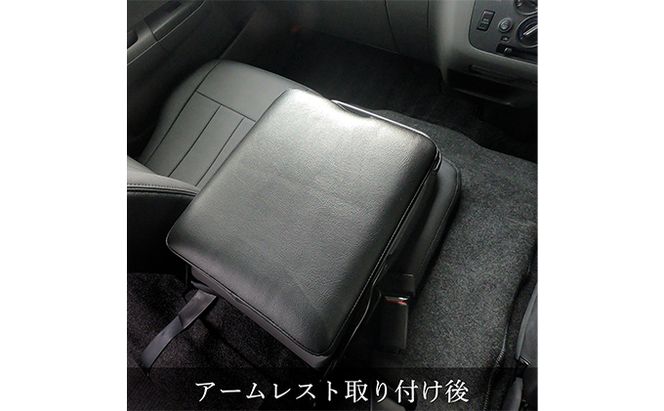 日産 NV350 キャラバン DX EX VX アームレスト 車用品 カー用品 シンプル設計 車内用品 カーアクセサリー 内装 車内アクセサリー ブラックレザー 