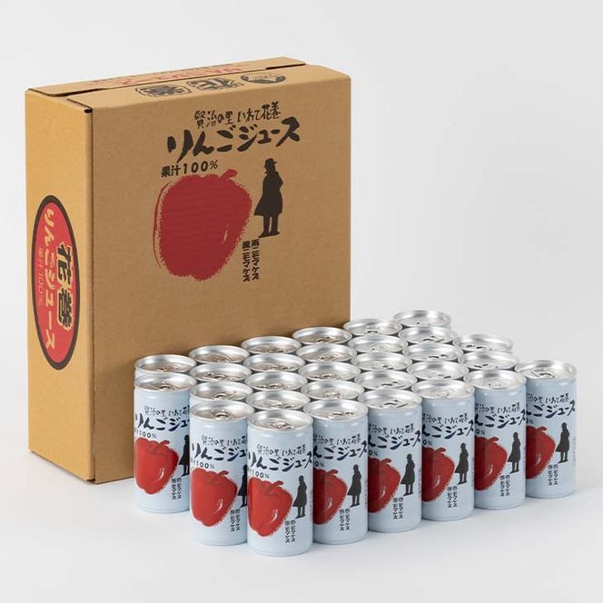 花巻産りんごジュース<30本セット> 【074】