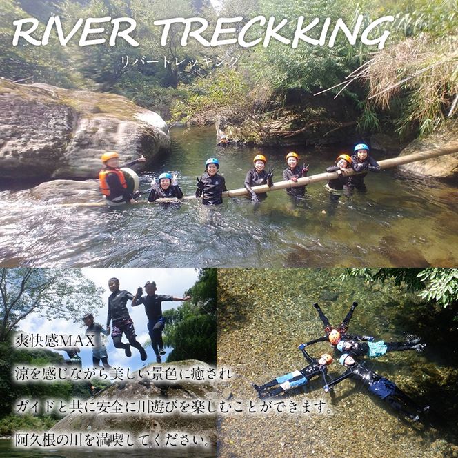 ＜選べるアクティビティと人数＞happy smile farm アクティビティ体験チケット(サーフィン or SUP or BIG SUP or リバートレッキング or 登山/2名様or3名様) サーフィン サップ リバトレ レジャー 自然 マリンスポーツ アウトドア 山登り【落合ぶどう園】akn025-02