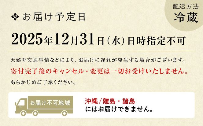 【京のむら(野村佃煮)】おせち和風二段重(冷蔵)2～3人前｜京都 本格和風おせち 人気おせち［ 京都 老舗 和風おせち二段 2人 3人 人気 おすすめ おいしい グルメ 京料理 2026 正月 お祝い お取り寄せ 通販 送料無料 年内配送 ふるさと納税 ］ 261009_A-AA568