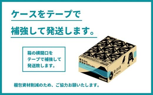 K2473 境町オリジナル 富士見 百景にごりビール 350ml×24本 スピード発送