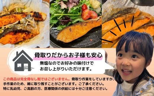 【2-186】銀鮭切り身 骨取り 無塩 2kg 無添加 2キロ 冷凍 鮭 プレミアム バラ凍結 ウロコ取り 骨なし さけ サケ しゃけ シャケ 切り身
