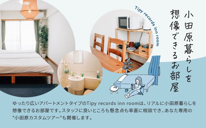 まち歩き付き！小田原お試し移住2泊3日　Tipy records inn room 1〜3名 移住相談 142069_JG001