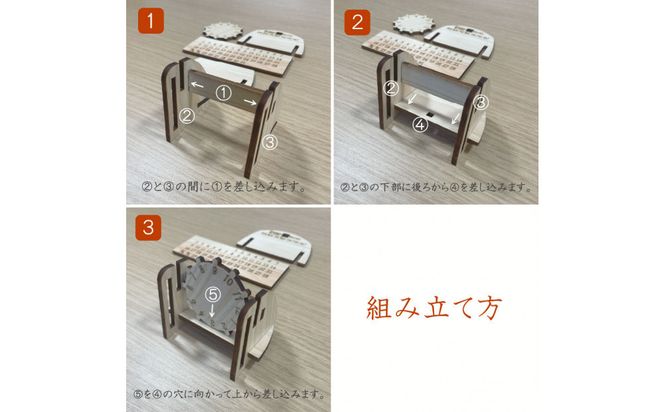 国産ひのきの万年カレンダー 322032_GK002