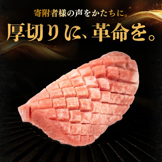 【定期便3ヶ月】厚切り牛タン塩味 1kg（500g×２P） 【2429】