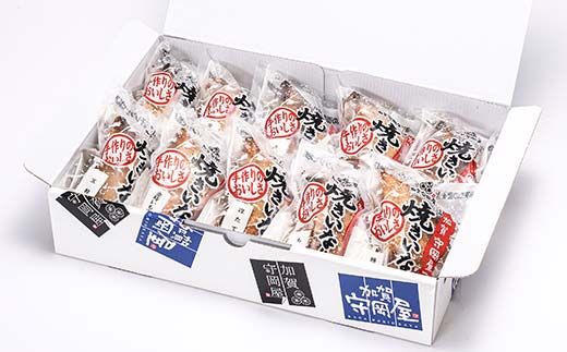 焼きいなり 10個入り 各110g 5種類×各2個 いなり寿司 いなりずし 稲荷 いなり 国産具材 ほたて 鶏ごぼう ちらし 金時いも赤飯 五穀米 国産 冷凍 惣菜 おかず 食品 F6P-0031