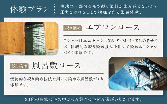 【ANDO】商品券 3,000円分｜京都 アンドウ 絞り染め 和装小物 商品券 ギフト券［ 絞り染め体験 染色体験 オリジナルグッズ購入 利用券 割引券 人気 おすすめ 送料無料 ふるさと納税 ］ 261009_A-ACK001
