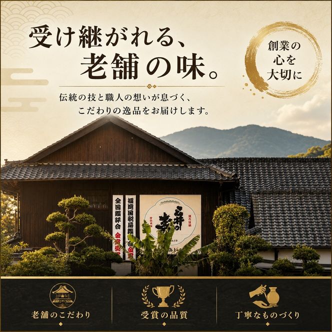 三井の寿 【高級】 純米大吟醸 ・ 大吟醸 セット 720ml×2本 酒 お酒 日本酒