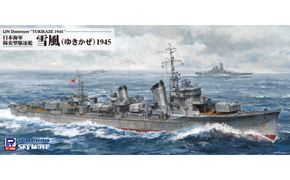 W232 1/700 日本海軍 駆逐艦 雪風 1945(ハイディテール版) 141305_MD12