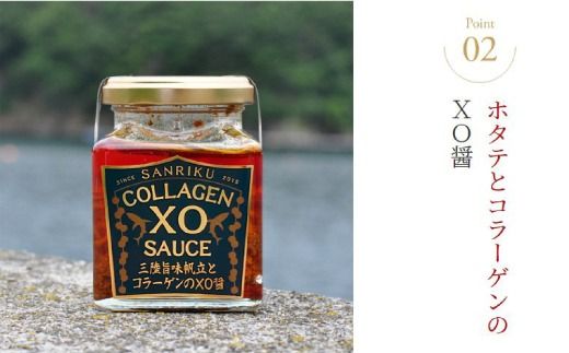 気仙沼 完熟かきの調味料セット [石渡商店 宮城県 気仙沼市 20563438] 調味料 オイスターソース 醤油 かき醤油 XO醤 詰め合わせ ギフト 贈り物