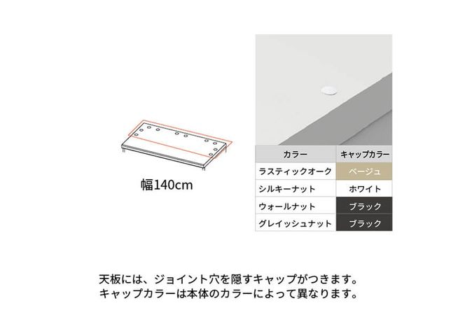 カウンター NWA-S1400R下台  [No.1064]