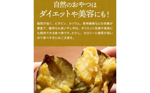 茨城県産 紅はるか 干し芋 1kg 化粧箱入り | 干し芋 ほしいも さつまいも