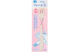介護用超軽量スプーン・フォークセット【fain0001】