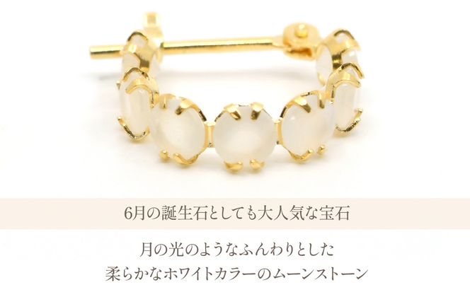 K18イエローゴールド　ムーンストーン　フープピアス管理番号686782 218-242-a