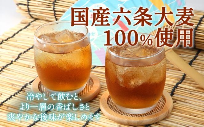 ノンカフェイン 麦茶 600ml×24本×3ケース 国産六条大麦100％使用