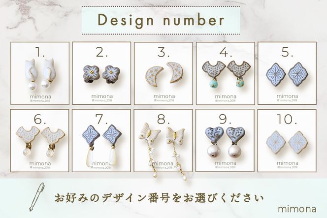 日の隈窯陶器イヤリング or ピアス【デザイン選択可 アクセサリー 日の隈窯 佐賀 尾崎焼 陶器 窯元 陶芸作家】(H025127) 