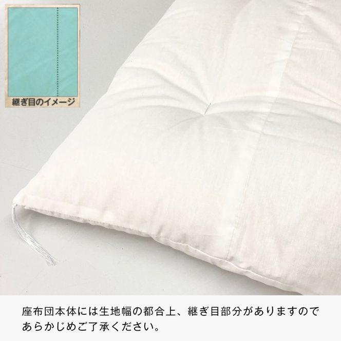 カバー付 手作り長座布団 綿100％入 日本製 木綿わた 68×120 小鳥七宝BE