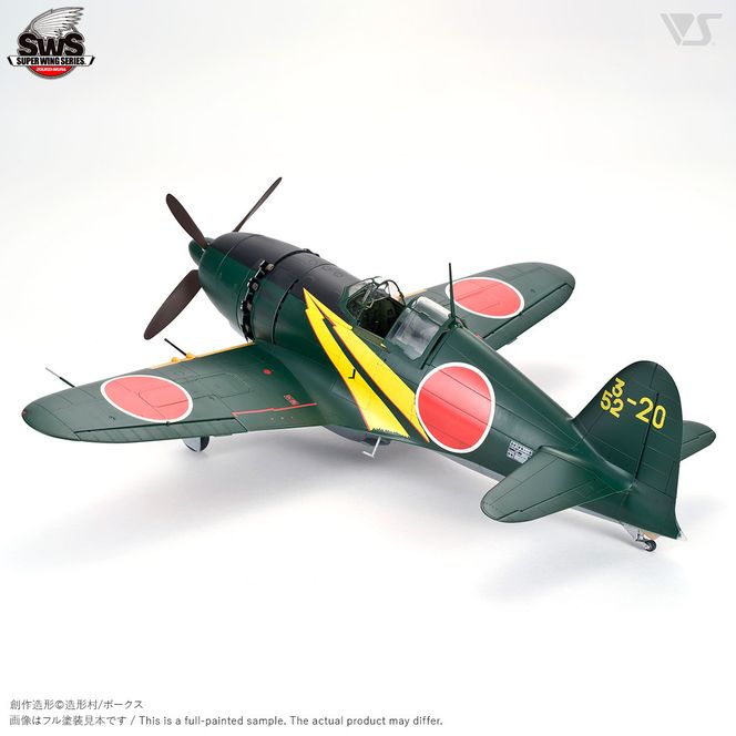 【ボークス】プラモデル SWS 1/32 J2M3 帝国海軍局地戦闘機 雷電［ 京都 ホビーショップ 造形村 SWS プラモデル 飛行機 戦闘機 フィギュア 人気 おすすめ ギフト プレゼント 通販 送料無料 ふるさと納税 ］ 261009_B-TX05