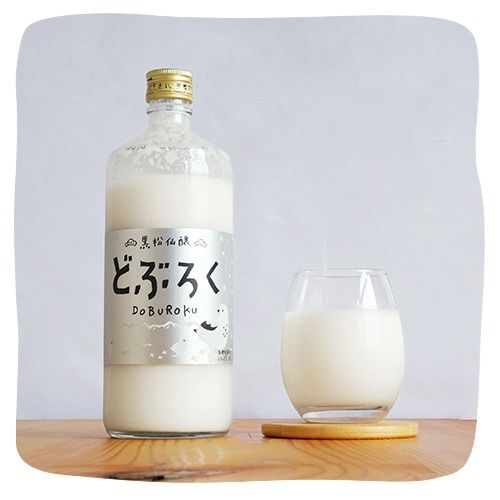黒松仙醸 どぶろく（ ドブロク ・ 濁酒 ）600ml×2本セット  | 黒松仙醸 どぶろくドブロク 濁酒 伊那市 長野県 信州 【016-29】