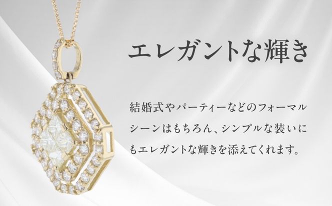 TUC0041 【高島屋選定品】ARC-EN-CIEL (アルカンシェル)18金イエローゴールド ダイヤモンドペンダント (ダイヤ合計 1.00ct)