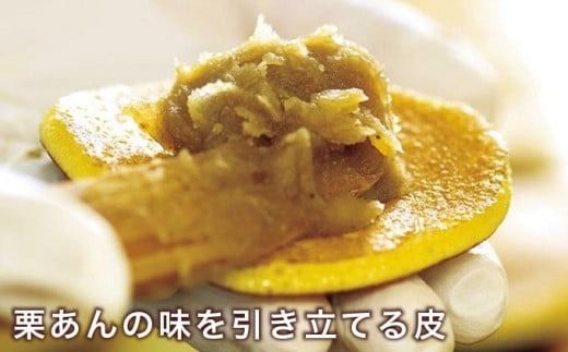 桜井甘精堂 栗どらやき 12個 ［桜井甘精堂］栗 スイーツ 菓子 和菓子 どら焼き 長野 信州 くり 餡 詰合せ 詰め合わせ 贈答 おやつ ギフト プレゼント 贈物 お取り寄せ ［A-61］