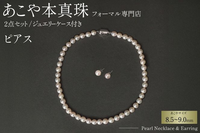 y茧szAI365-b Marycoco 茧Y ɏ {^ 8.5`9.0mm WG[ 2_ Zbg [N975-1506 ^ lbNX sAX ^ Y  t@bV fB[X A[RR 茧 s ]