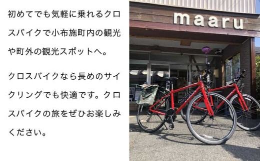 レンタサイクル 1日 1台 利用券 ［まある］ 旅行 サイクリング クロスバイク 自転車 チケット 観光 旅行 交通 長野県 信州 小布施 ［T-85］
