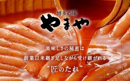 【 3回定期便 】 【 訳あり 】 やまや 熟成無着色 辛子明太子 切子 700g 明太子 辛子 めんたいこ 魚卵 冷凍 家庭用 ご飯のお供 おつまみ おかず 海鮮 熟成 無着色