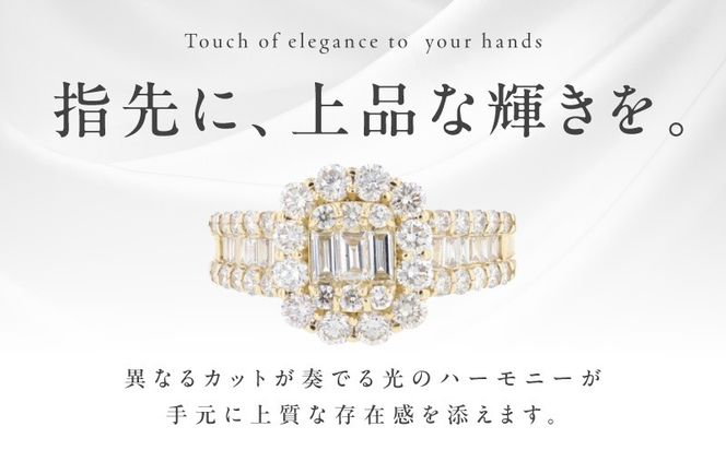 J077 アルカンシェル K18YGダイヤリング（計 1.50ct）【鑑別書付き ジュエリー プレゼント ギフト ファッション アクセサリー 贈り物 贈答 お祝い 記念日】