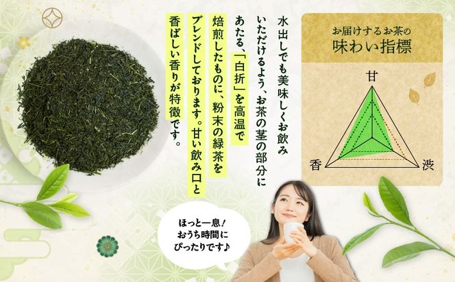 ＜選べる＞知覧茶ティーバッグ 50個入り×1袋～12袋セット　K346-003_SKU