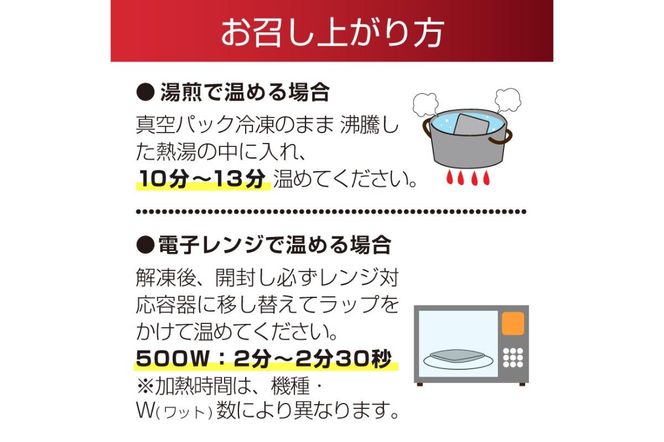 ns057-003 ムッシュー特製煮込み料理4種詰め合わせセット