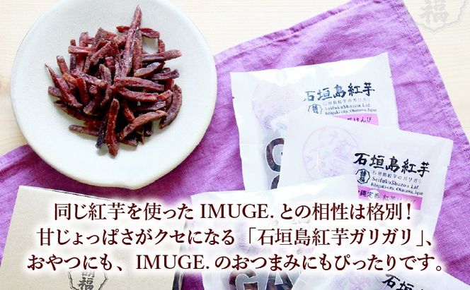 IMUGE25度720ｍl＆ＩＭＵＧＥ37度720ｍl＆芋けんぴコンボ AK-51