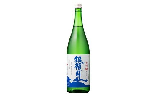 FYN6-586 山形の地酒【銀嶺月山】日本酒アワード最高金賞・金賞飲みくらべ 1800ml ×2本 山形県 西川町