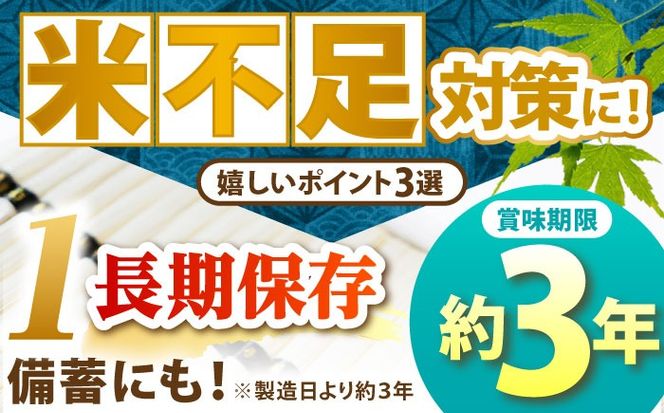 【大容量】訳あり 簡易包装 島原手延べ そうめん 9kg / そうめん 島原そうめん 手延べ 麺 素麺 長期保存 災害対策 / 南島原市 / 吉岡製麺工場[SDG029]