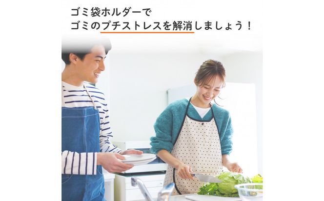 センサー付ゴミ袋ホルダー　SDB-GH045 272183_AZ188