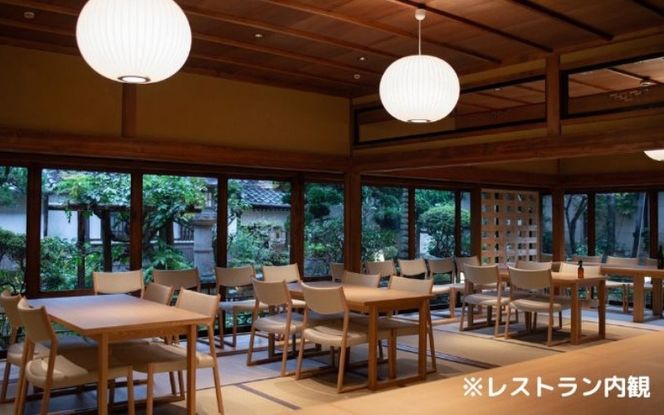 NIPPONIA HOTEL 伊賀上野 城下町 レストラン〈ルアン〉ディナー全7品ペアチケット 【valu0001】