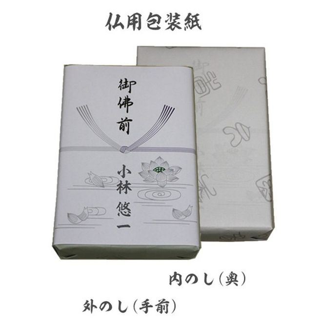 お線香白檀光悦 1箱